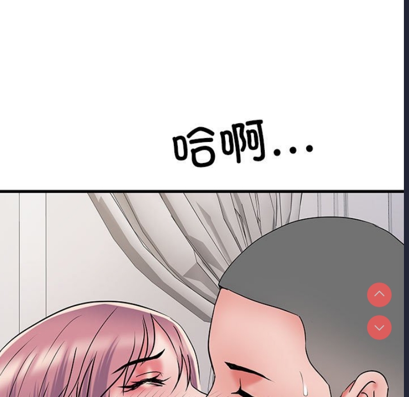 不良二等兵 第53话 第120页