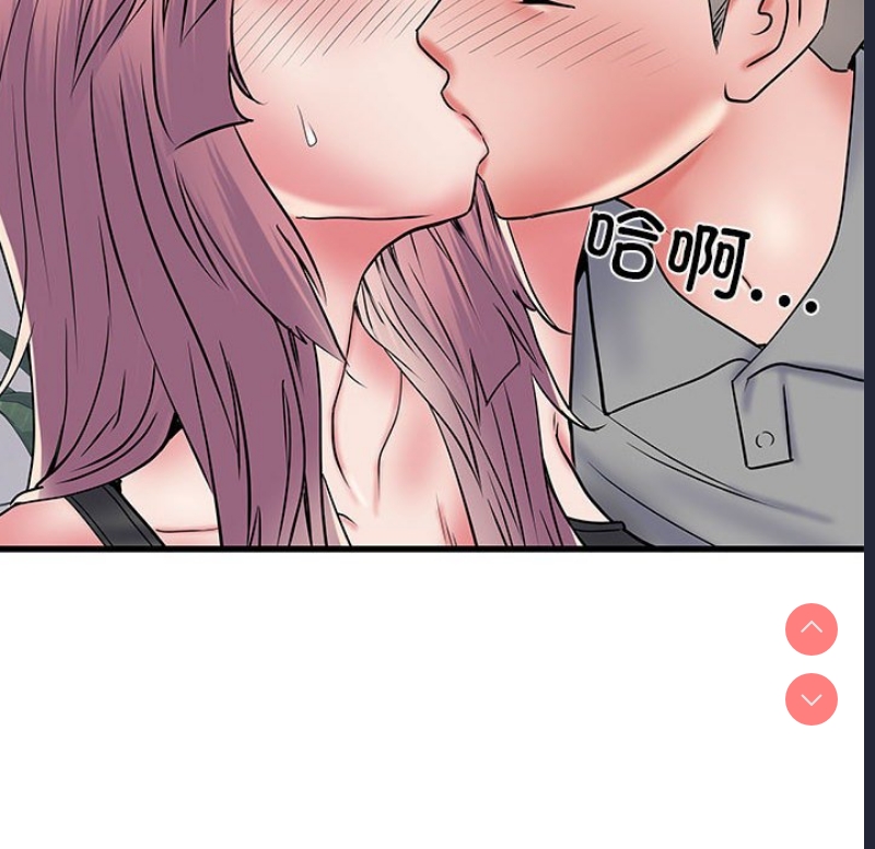不良二等兵 第53话 第121页