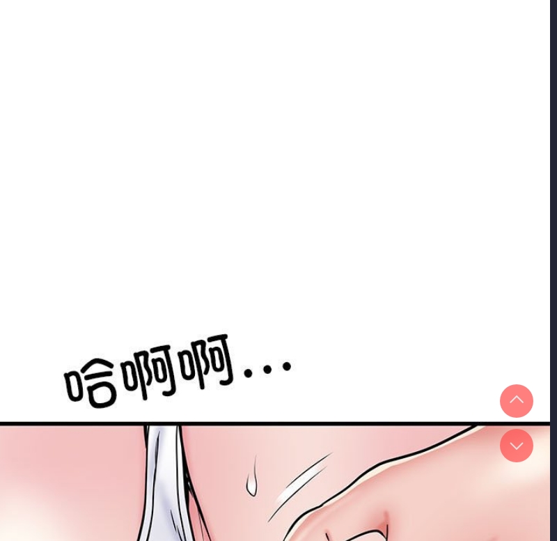 不良二等兵 第53话 第122页