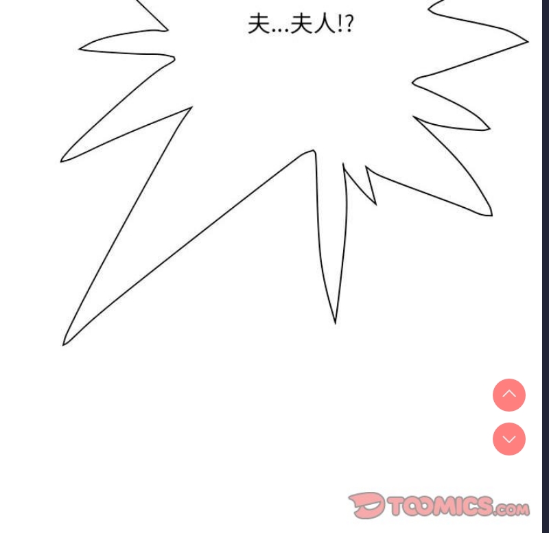 不良二等兵 第53话 第127页