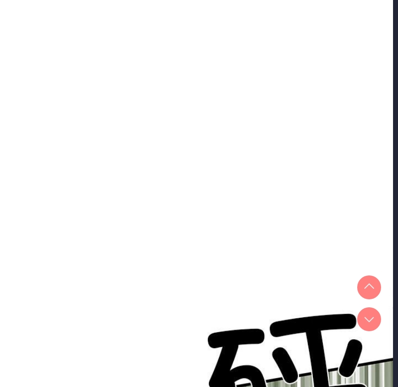不良二等兵 第53话 第128页