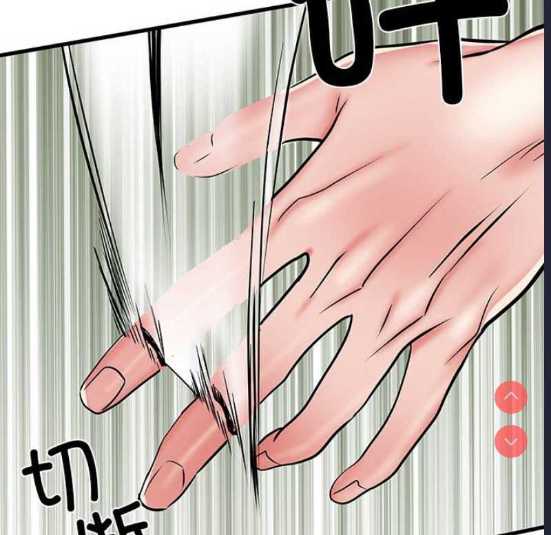 不良二等兵 第53话 第129页