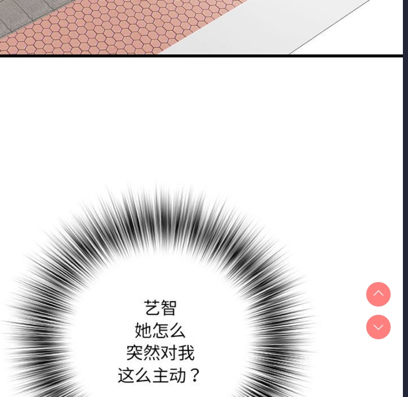 不良二等兵 第53话 第140页