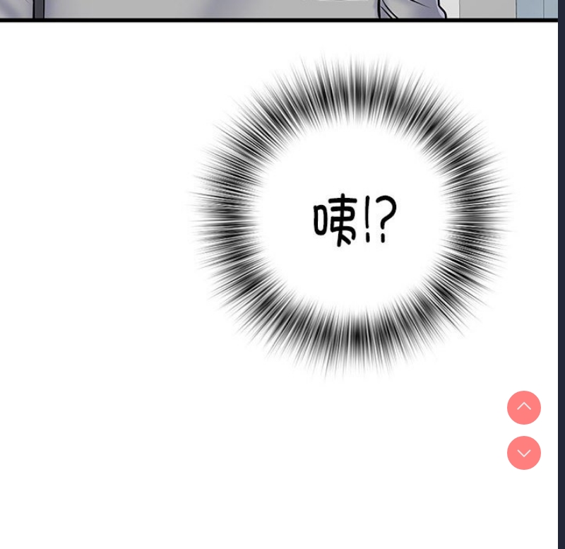 不良二等兵 第53话 第146页
