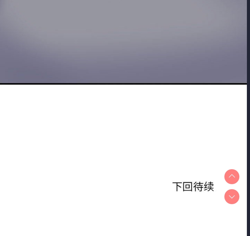 不良二等兵 第53话 第151页