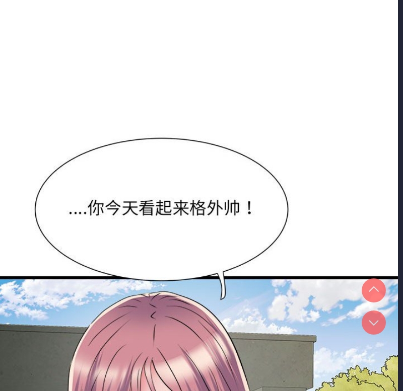 不良二等兵 第53话 第18页