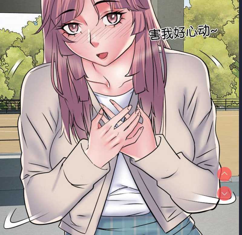 不良二等兵 第53话 第19页