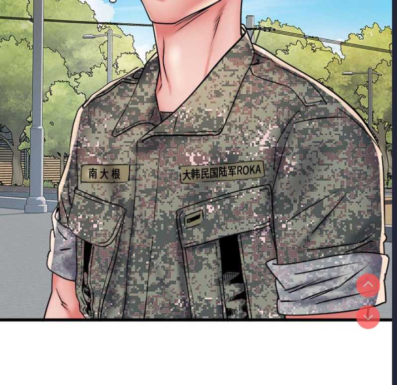 不良二等兵 第53话 第24页