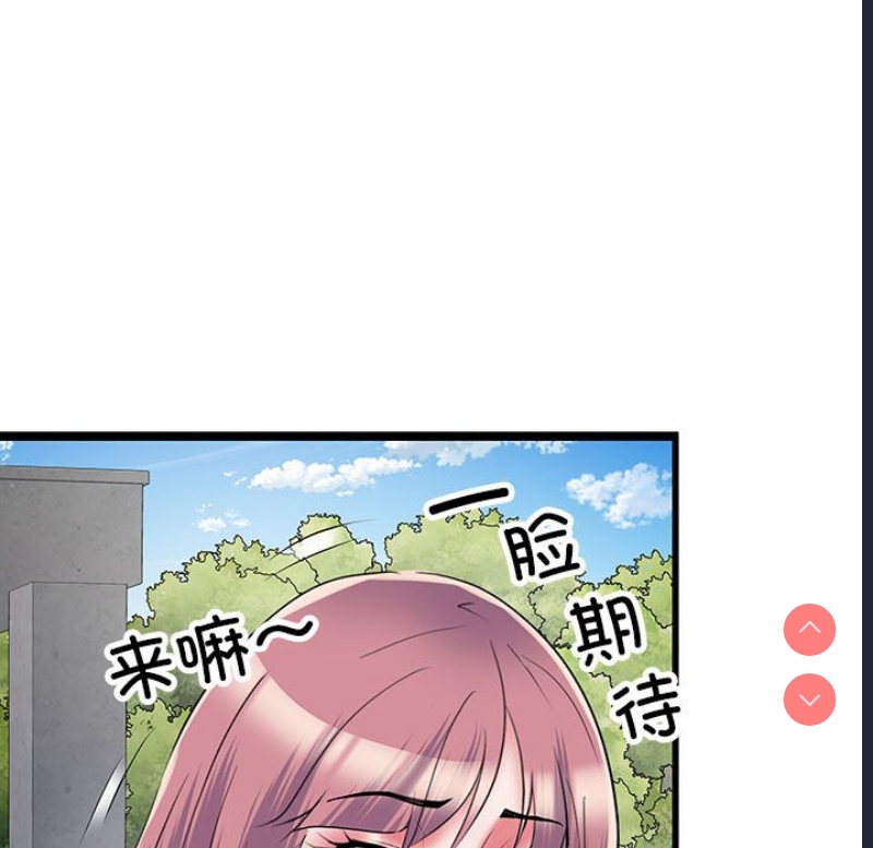 不良二等兵 第53话 第25页