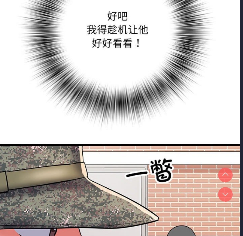 不良二等兵 第53话 第28页
