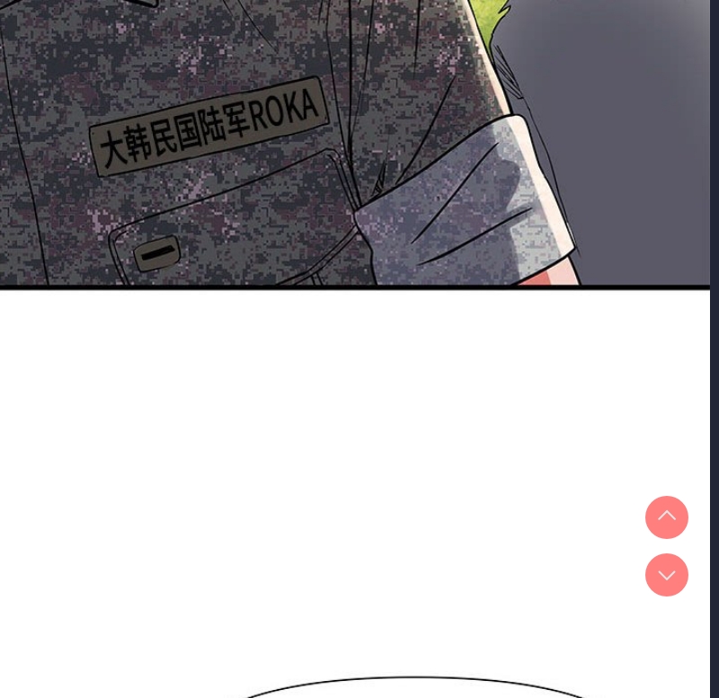 不良二等兵 第53话 第32页
