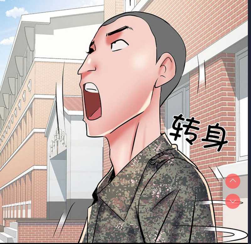 不良二等兵 第53话 第35页