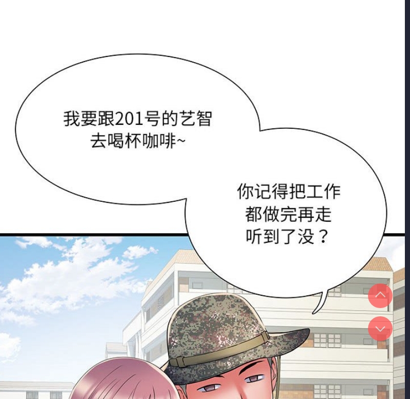 不良二等兵 第53话 第37页
