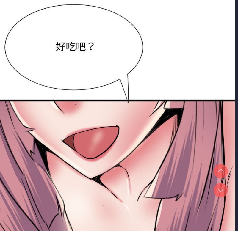 不良二等兵 第53话 第49页