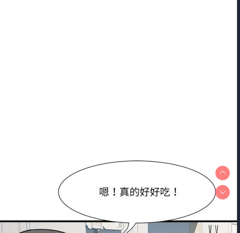 不良二等兵 第53话 第55页
