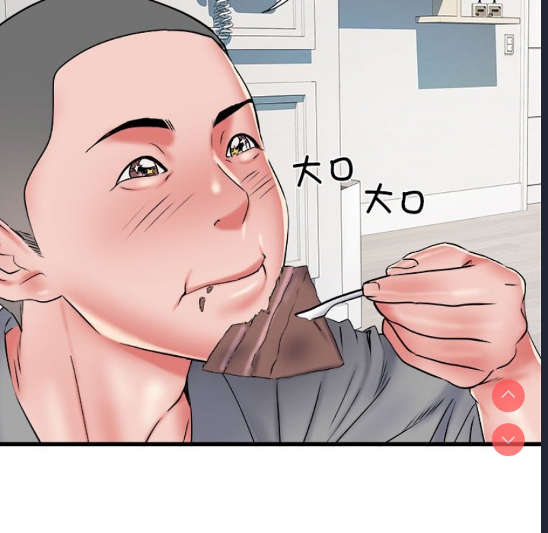 不良二等兵 第53话 第56页