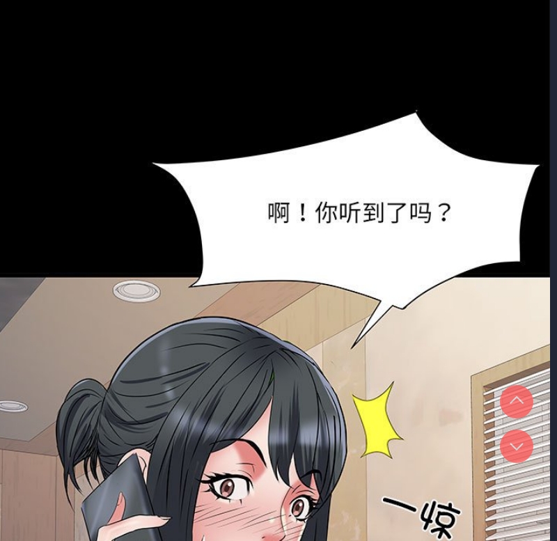 不良二等兵 第53话 第69页