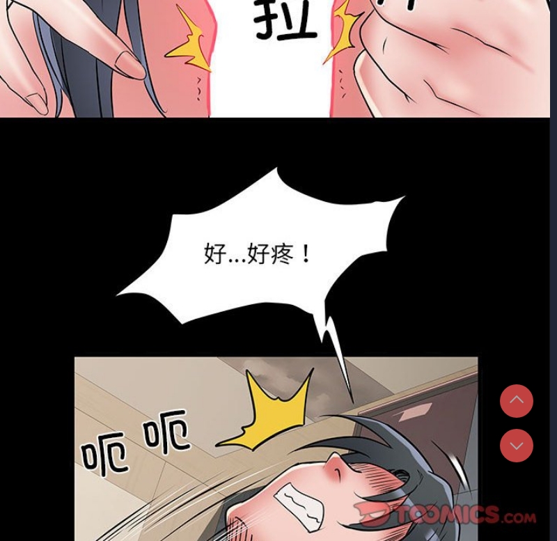 不良二等兵 第53话 第74页
