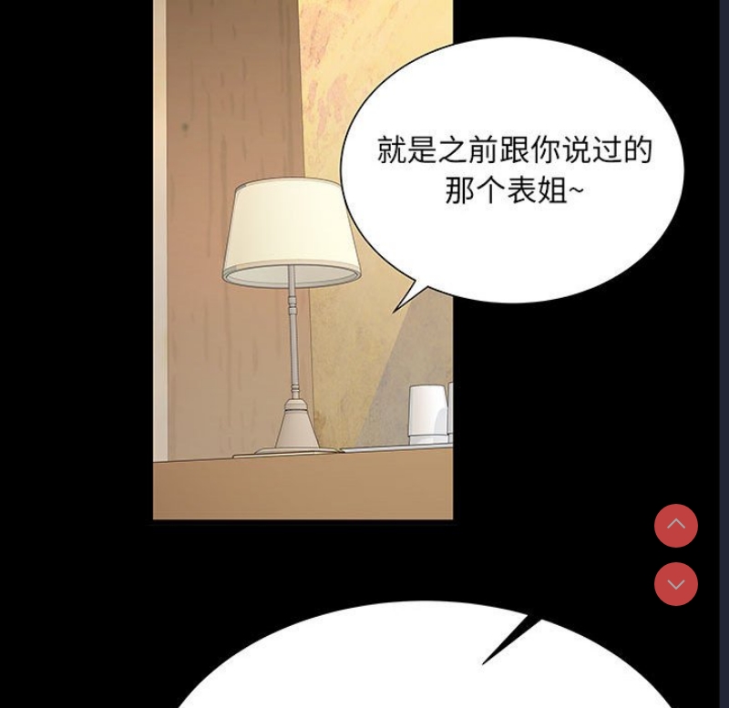 不良二等兵 第53话 第81页