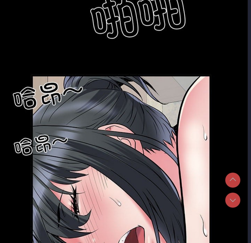 不良二等兵 第53话 第88页