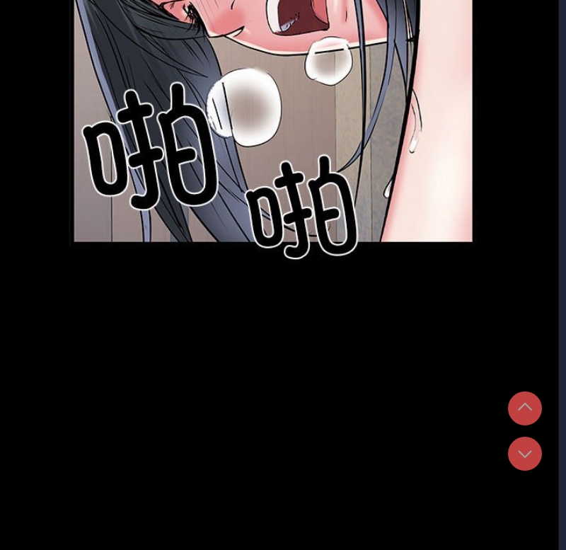 不良二等兵 第53话 第89页
