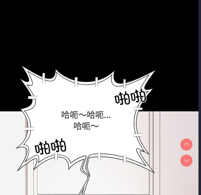 不良二等兵 第53话 第96页