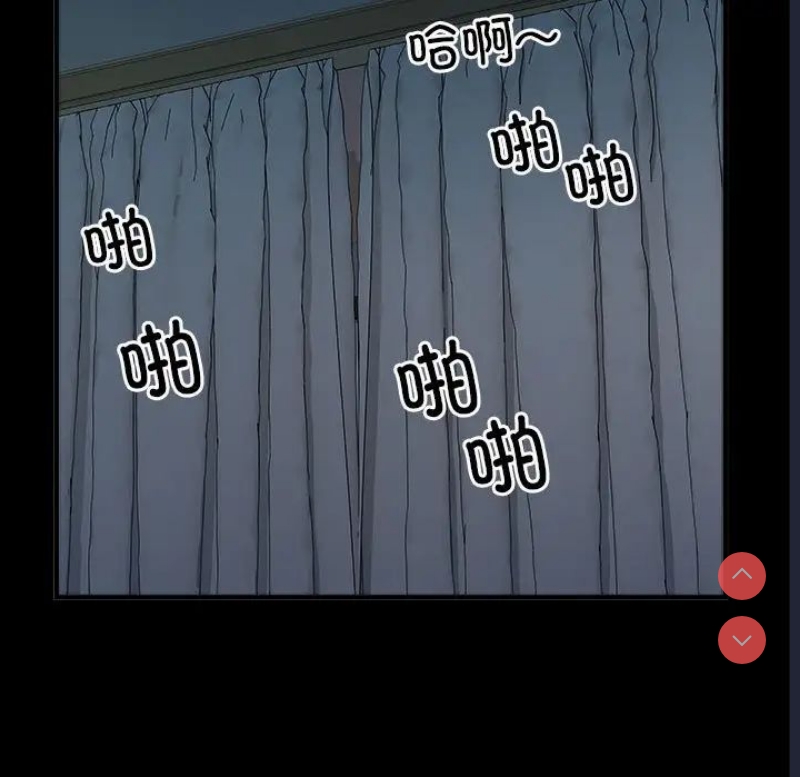 不良二等兵 第63话 第117页