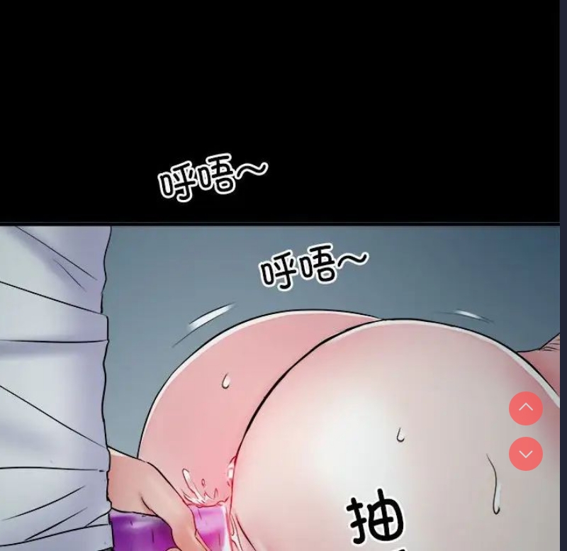 不良二等兵 第63话 第118页