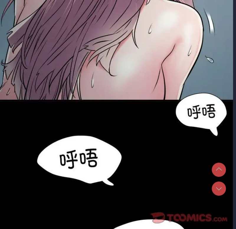 不良二等兵 第63话 第121页