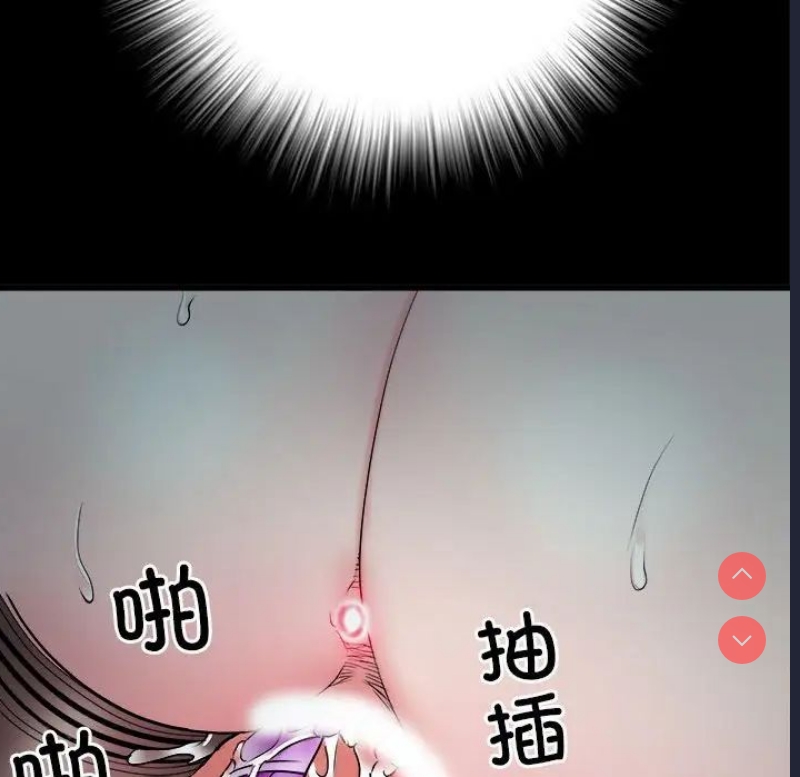 不良二等兵 第63话 第125页