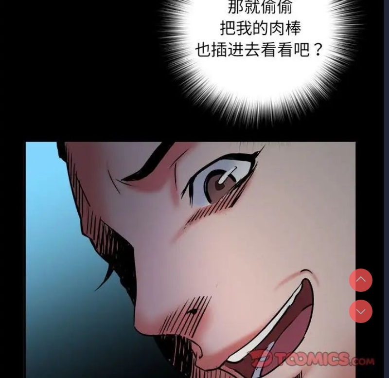 不良二等兵 第63话 第127页