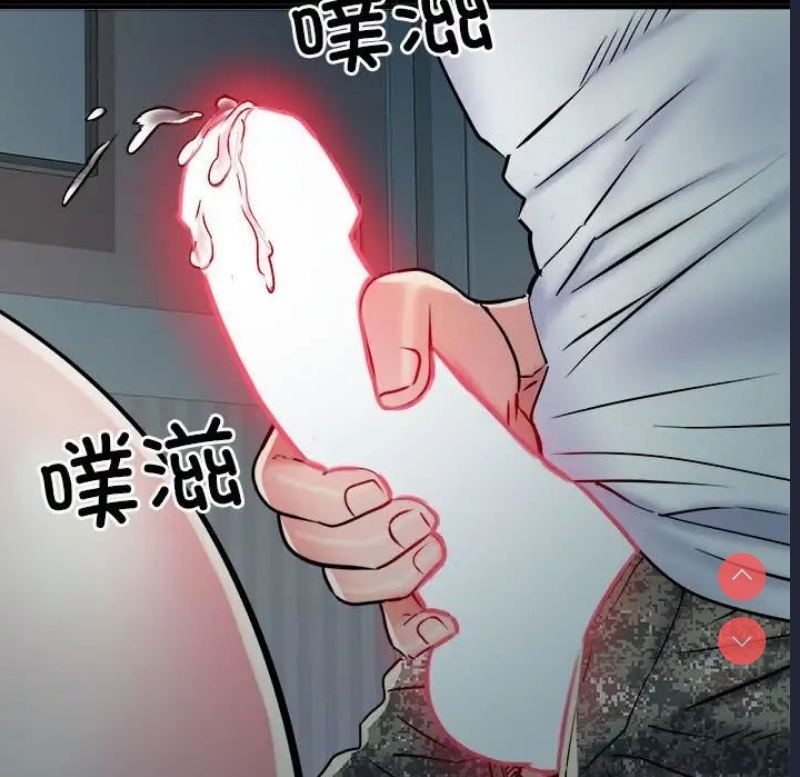 不良二等兵 第63话 第129页
