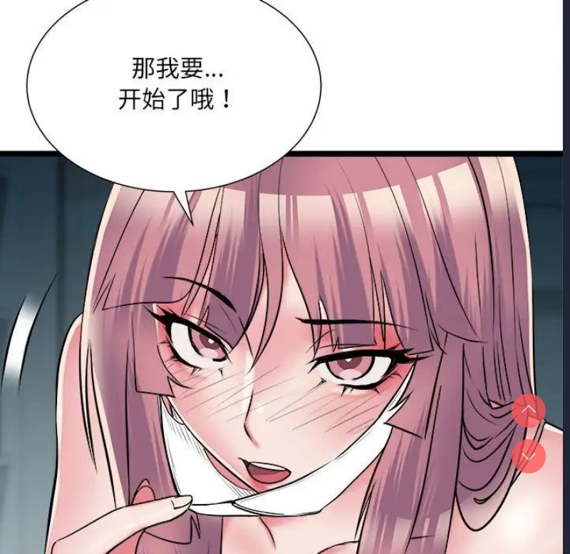 不良二等兵 第63话 第15页