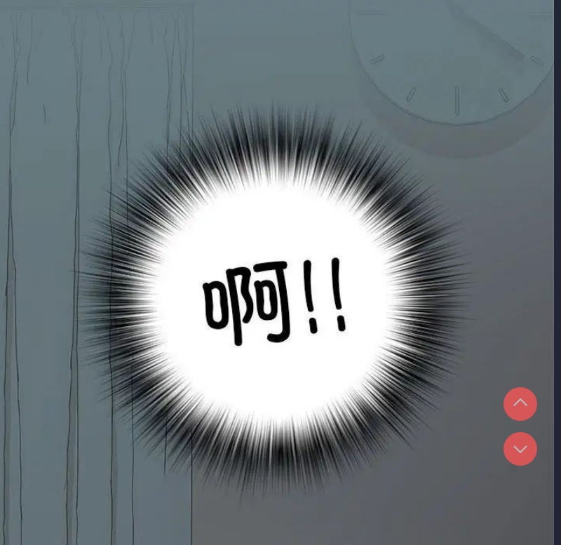 不良二等兵 第63话 第20页
