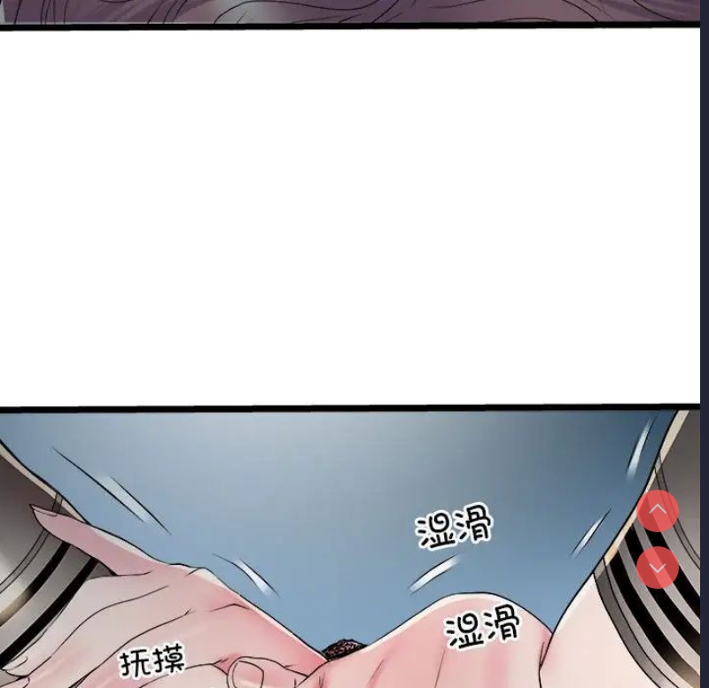 不良二等兵 第63话 第26页