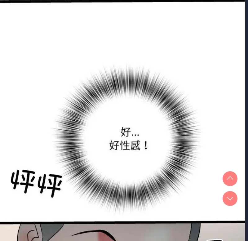 不良二等兵 第63话 第28页