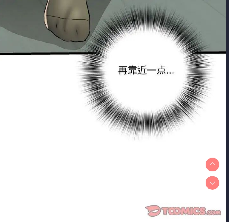 不良二等兵 第63话 第31页
