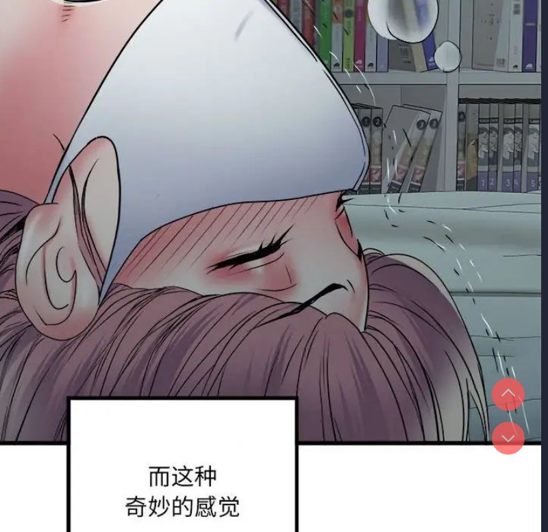 不良二等兵 第63话 第33页