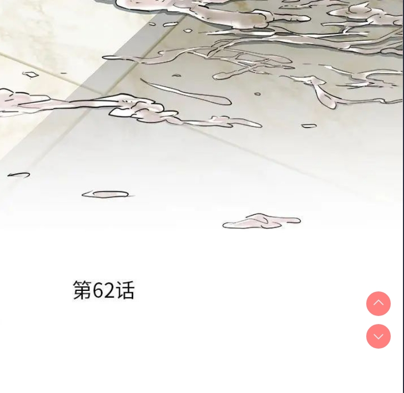 不良二等兵 第63话 第5页