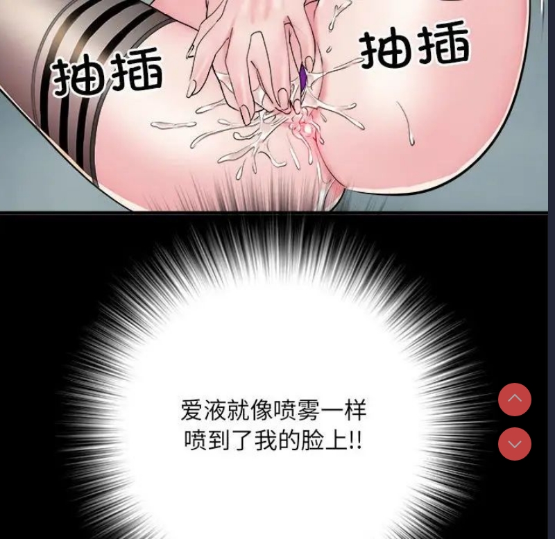 不良二等兵 第63话 第70页