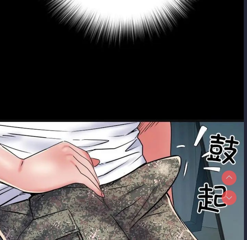 不良二等兵 第63话 第71页