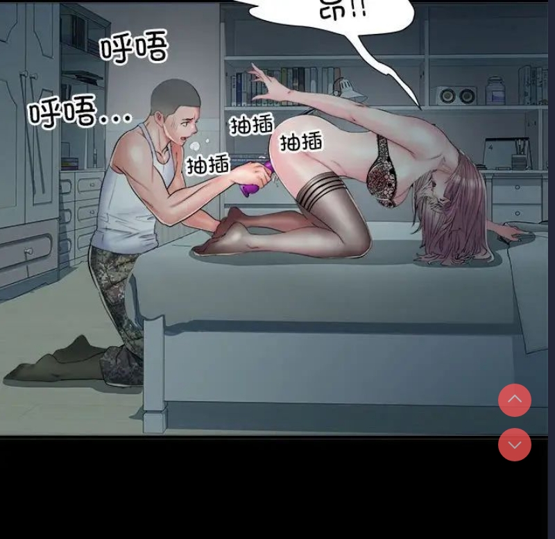 不良二等兵 第63话 第86页