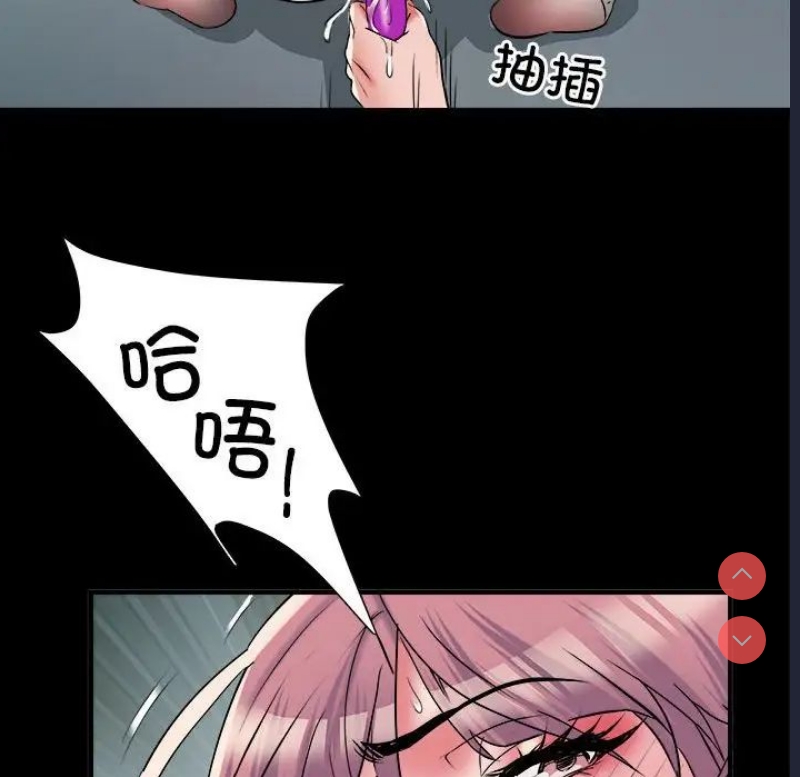 不良二等兵 第63话 第95页