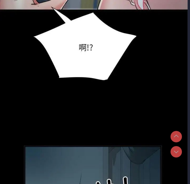 不良二等兵 第63话 第98页