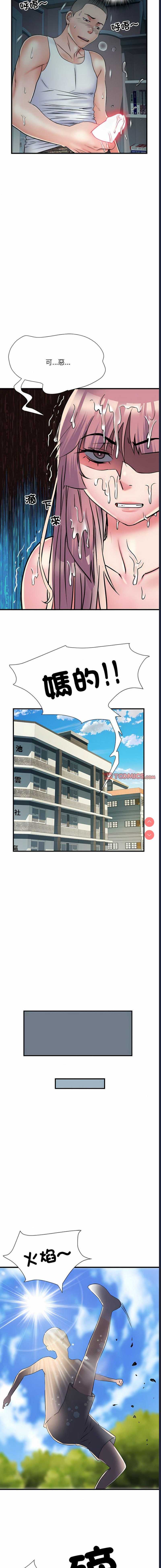 不良二等兵 第64话 第5页