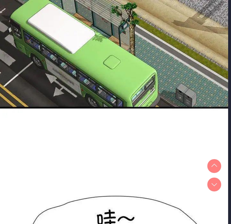 不良二等兵 第65话 第14页