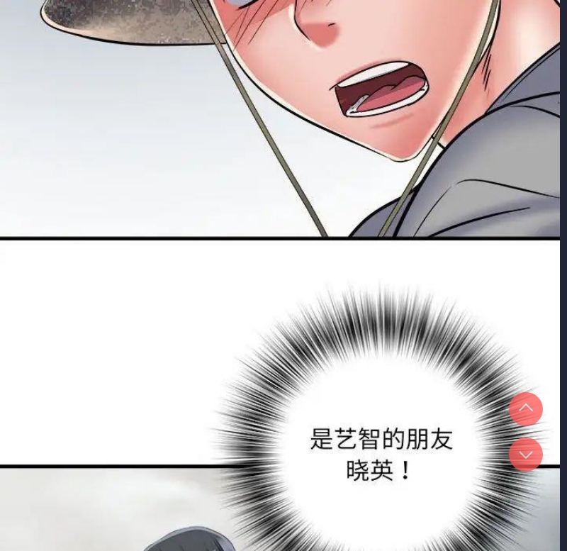 不良二等兵 第65话 第17页