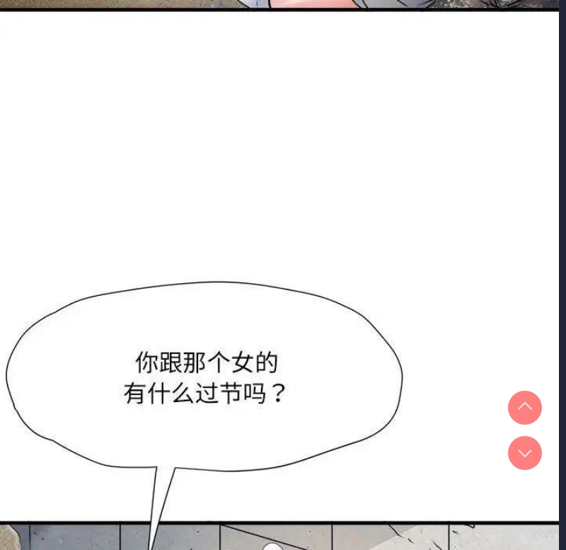 不良二等兵 第65话 第24页
