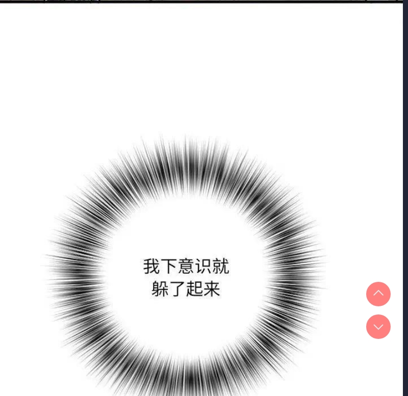 不良二等兵 第65话 第26页