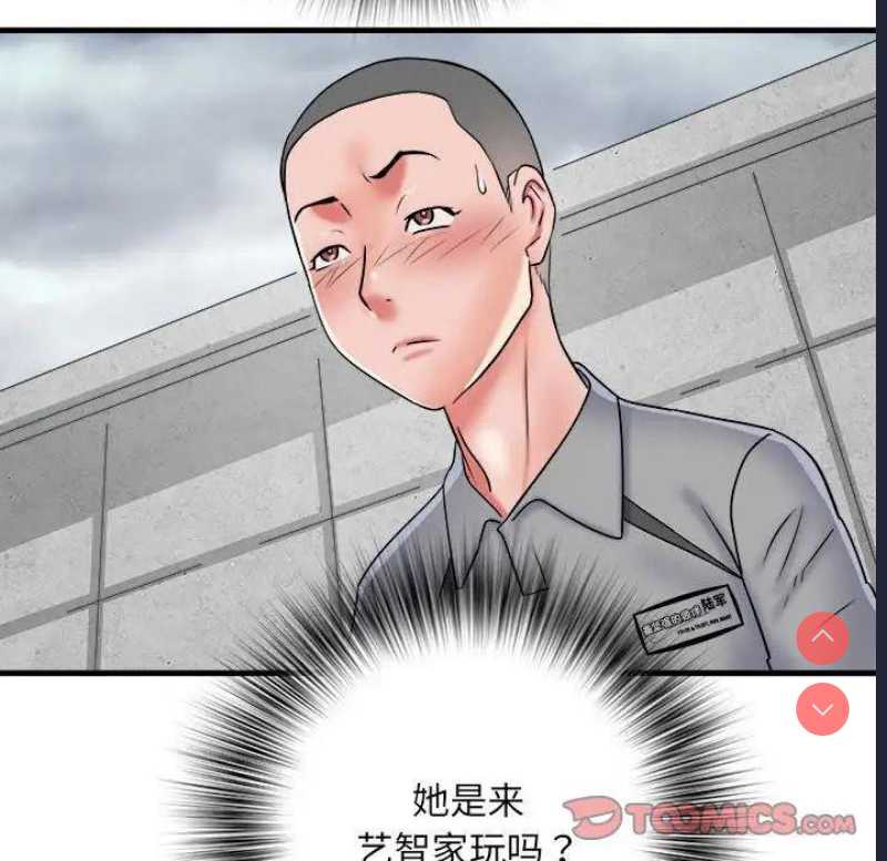 不良二等兵 第65话 第27页